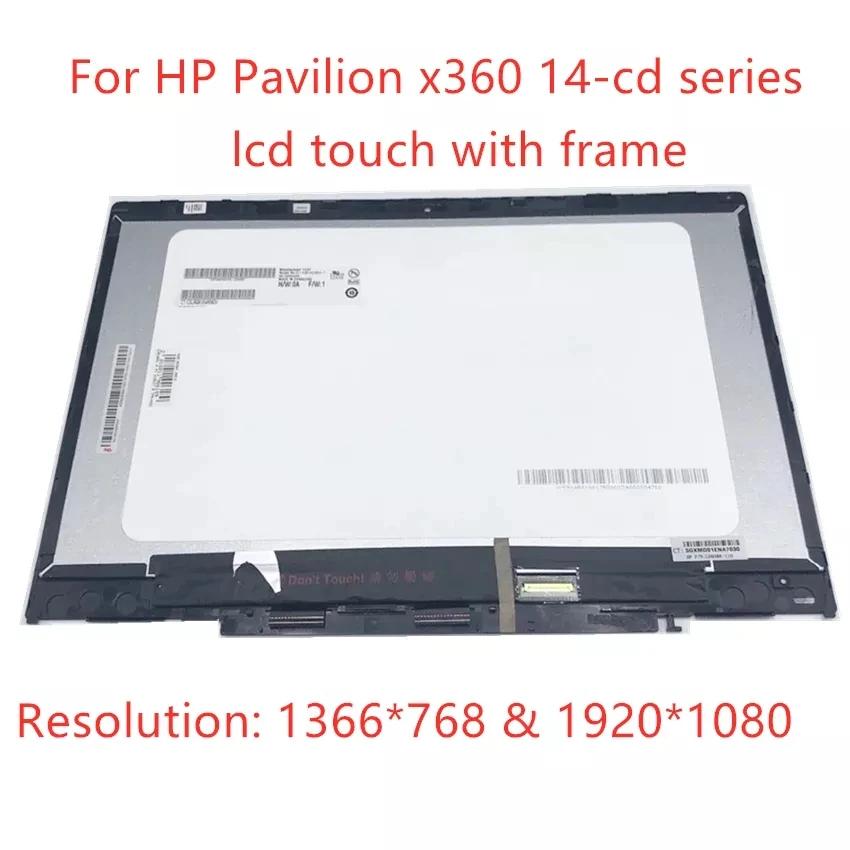 HP Pavilion 14-cd0003la 14-cd1029la 14-cd0014la 14-cd0007la 14-cd0008la, LCD ÷, ġ ũ  Ÿ 